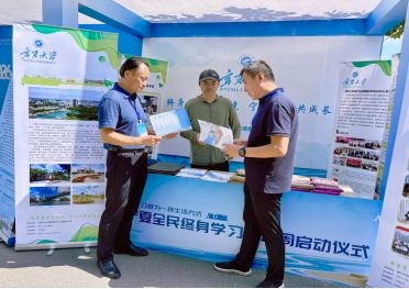 深耕新濠天地成为多特蒙德全球官方合作