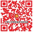 新濠天地