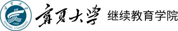 终身学习